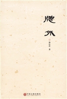 窗外