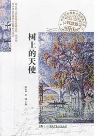 中外百年微型小说经典