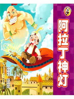 熊猫滚滚喜爱的世界经
