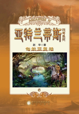 匈奴王复活
