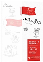 小孩儿，来啦