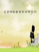 马丁·朱述尔维持
