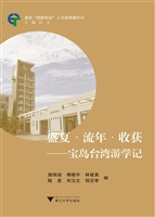 盛夏·流年·收获——