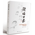 读懂甘肃