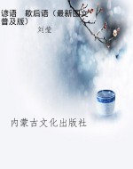 谚语  歇后语（最新图文