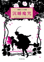 仙履奇缘——《灰姑娘