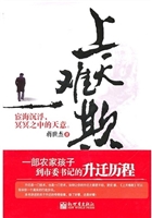 上天难欺