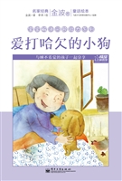 爱打哈欠的小狗