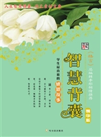 学生最喜欢的感恩故事