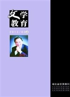 西陵文丛-雪夜的隐喻