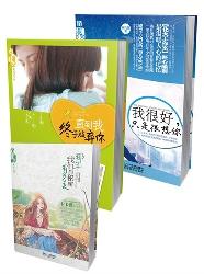 那年我们的秘密有多美