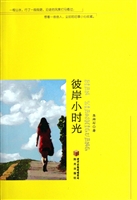 彼岸小时光