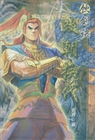 饮剑诀 5——改朝换代