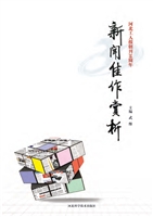 河北工人报创刊30周年