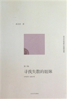 范小青短篇小说精选集