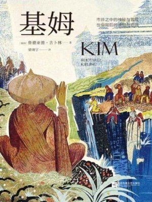 基姆
