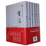 茅盾珍档手迹——子夜