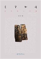 见字如晤——当代诗人