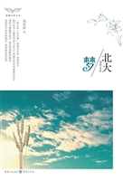 北大梦