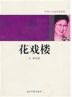 花戏楼