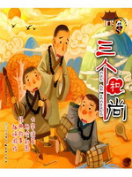 熊猫滚滚喜爱的中国经