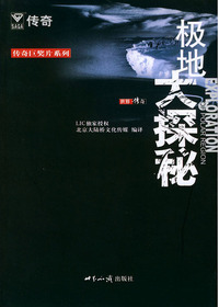 传奇巨奖片系列——世