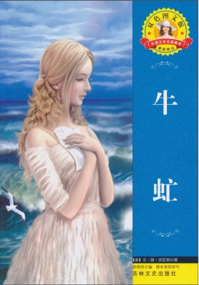 牛虻
