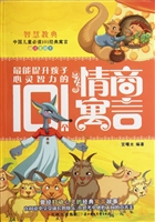 最能提升孩子心灵智力
