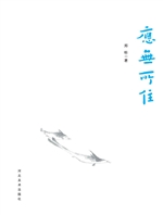 应无所住