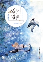 婉婉“到”来