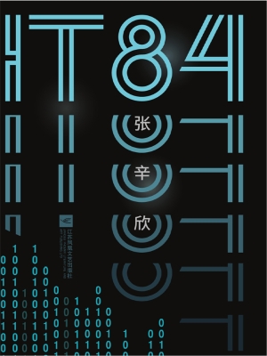 IT84