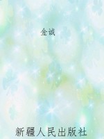 哲理美文·社会底蕴