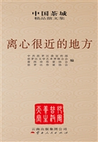 离心很近的地方