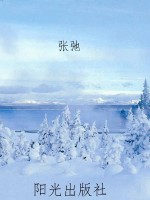 民谣风·歌词集