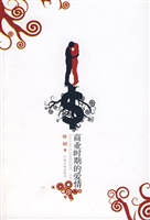 商业时期的爱情