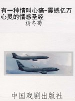有一种情叫心痛-震撼