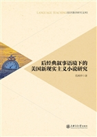 后经典叙事语境下的美