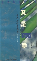 红辣椒女性文丛 又是