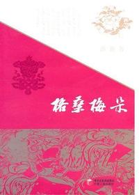 格桑梅朵