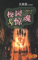 天黑黑