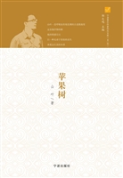 苹果树