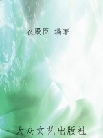 王维·孟浩然诗选