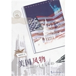 美国风物-杜克大学札
