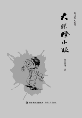 [!--oldtitle--] PDF电子书下载