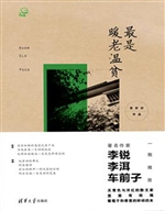 [!--oldtitle--] PDF电子书下载