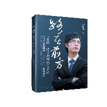 路在前方：“90后”律师