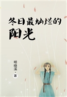 冬日最灿烂的阳光