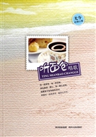 听面包唱歌