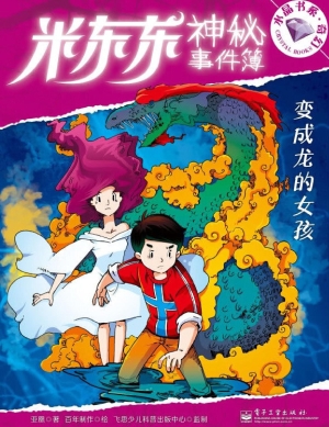 [!--oldtitle--] PDF电子书下载
