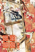 最强会长